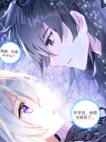 真实小王子全集